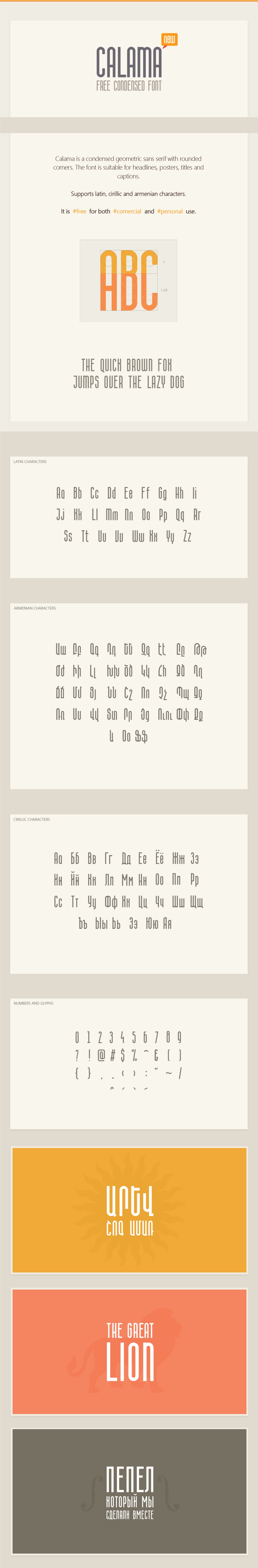 Free CALAMA - CONDENSED FONT