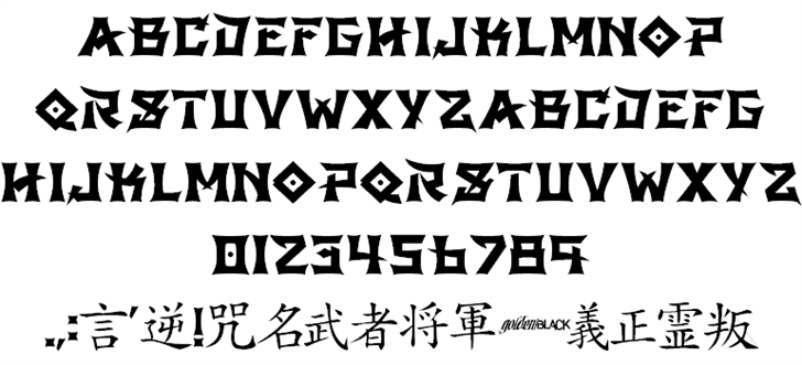 Free GB Shinto Font